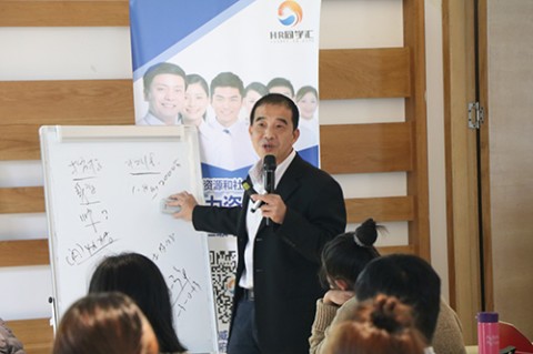 HR沙龍活動報道：教你三招學會績效管理