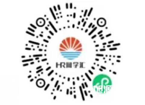  11月28日HR線下沙龍《名企實(shí)戰(zhàn)：HR部門如何高效工作》