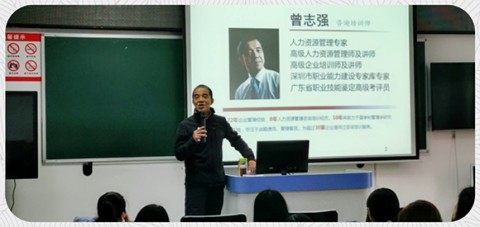 沙龍1221期《績(jī)效管理運(yùn)營(yíng)之道》精彩回顧