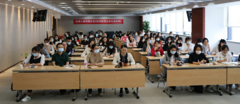 2020社保入稅政策解讀專題沙龍圓滿舉辦