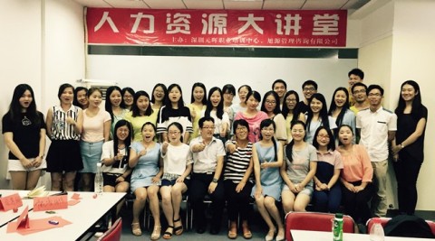 2015年上半年人力資源管理師三級成功舉辦