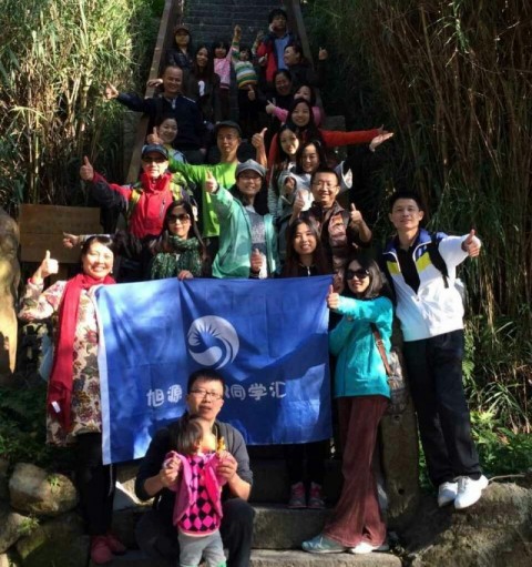 旭源HR同學(xué)2015元旦塘朗山戶外活動(dòng)成功舉辦