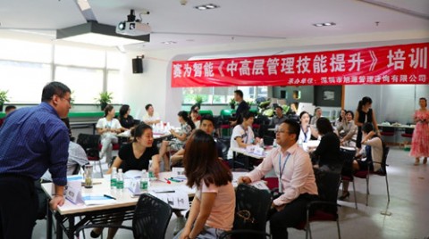 賽為智能：中高層管理技能提升