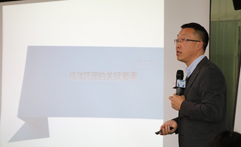 HR沙龍報道：如何做好績效管理