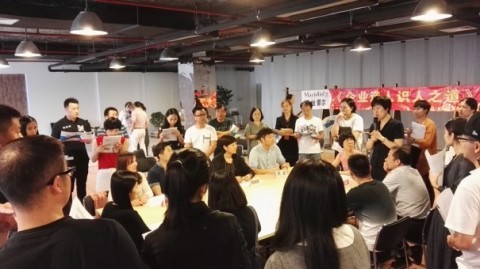 瑪絲菲爾：企業(yè)選人用人之道