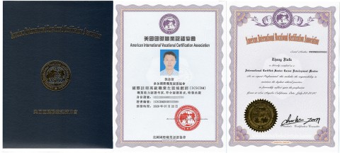2021國(guó)際高級(jí)職業(yè)生涯規(guī)劃師第三期招生中，贈(zèng)送25節(jié)網(wǎng)課！
