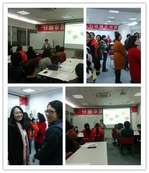 5月24日HR沙龍《心理學(xué)與8590員工管理》