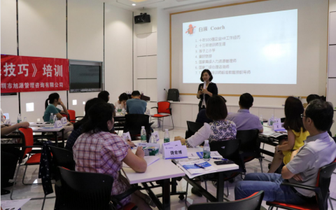 賽為智能：TTT課程開發(fā)與授課技巧