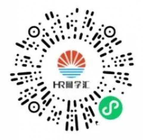  12月5日HR線下沙龍《錄用風(fēng)險(xiǎn)規(guī)避及背調(diào)技巧》