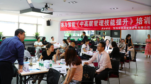 旭源企業(yè)內(nèi)訓(xùn)丨中高層管理技能提升