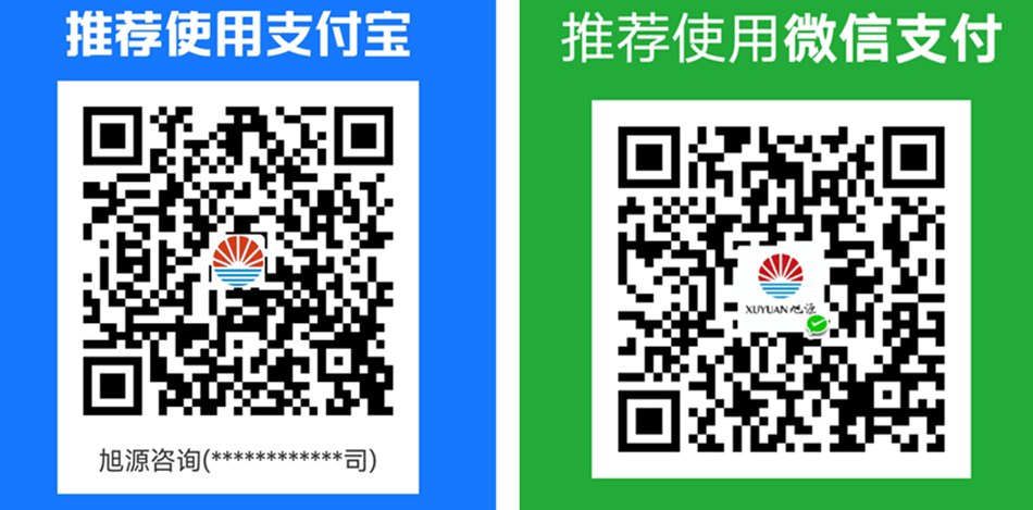 旭源2021年中級經(jīng)濟(jì)師人力資源管理師職稱認(rèn)證課程