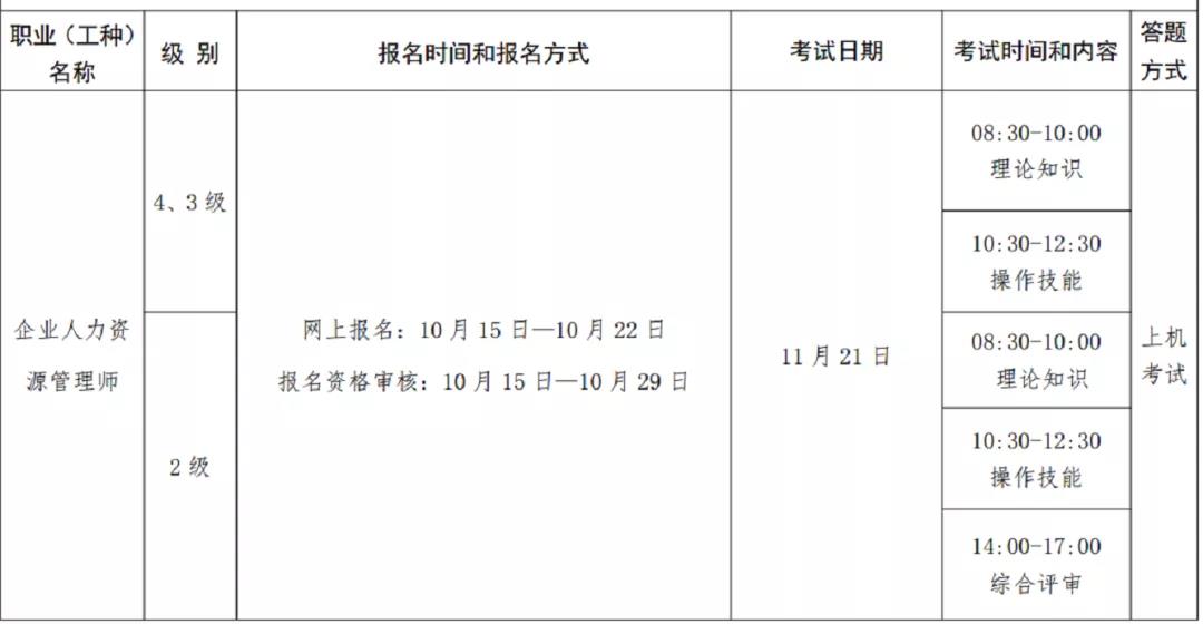 微信圖片_20211011105214.jpg