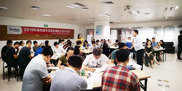 張城瑋老師課堂授課、案例分析