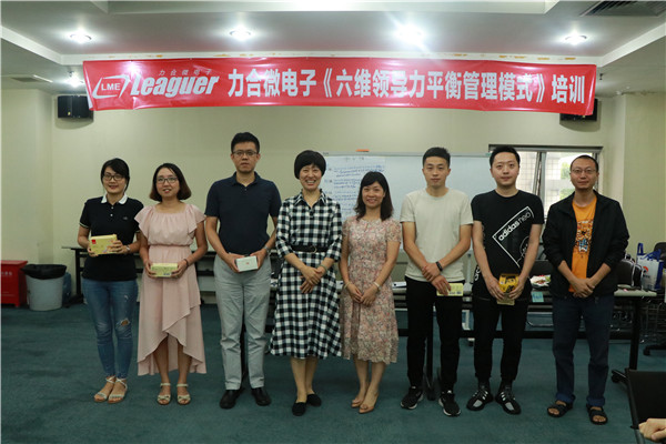 旭源咨詢企業(yè)內(nèi)訓(xùn)服務(wù)