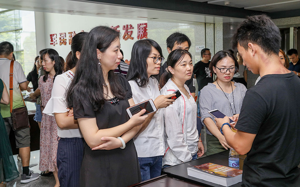 人力資源管理師咨詢報名