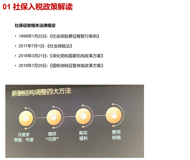旭源咨詢?nèi)肆Y源HR精品沙龍系列活動(dòng)