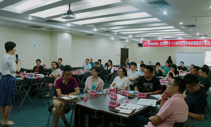 旭源咨詢企業(yè)內(nèi)訓(xùn)服務(wù)
