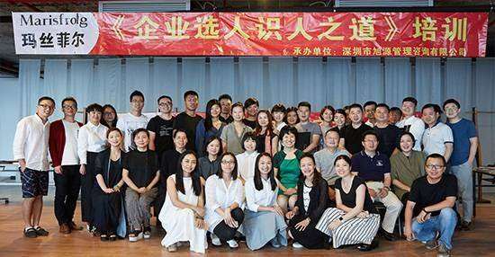 企業(yè)選人識(shí)人之道