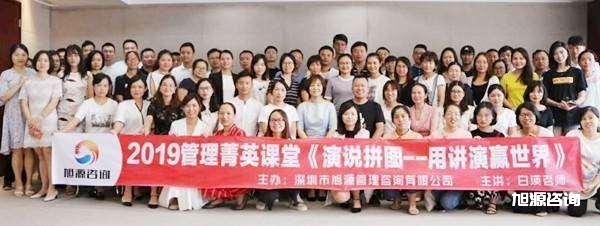 鄧雨薇《戰(zhàn)略人力資源管理與創(chuàng)新》菁英管理課 管理系列