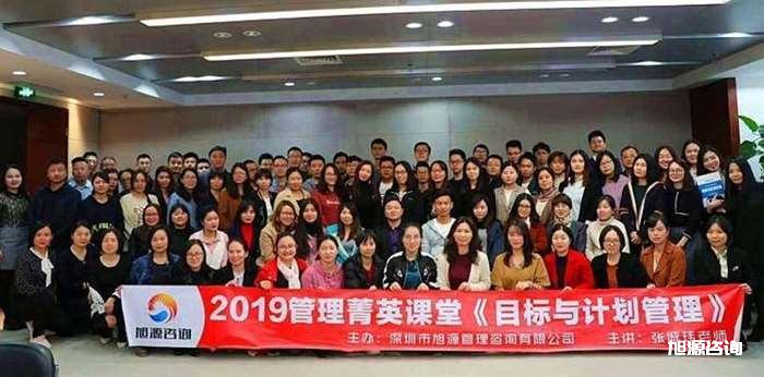 鄧雨薇《戰(zhàn)略人力資源管理與創(chuàng)新》菁英管理課 管理系列