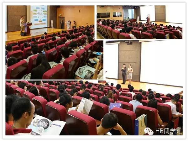 旭源2015人力資源發(fā)展論壇